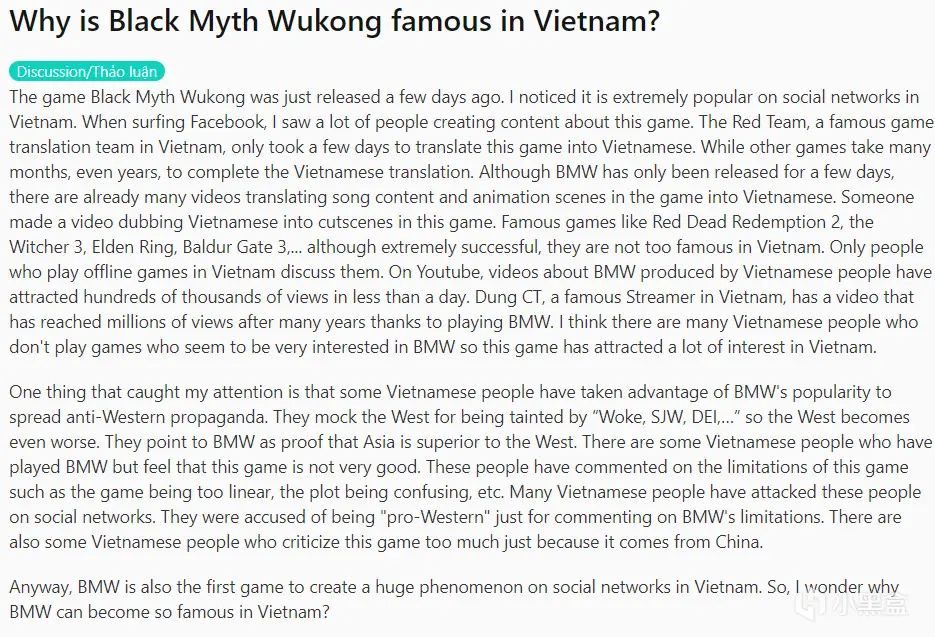 这文化输出!《黑神话》在越南爆火:86版西游记是我的童年回忆!