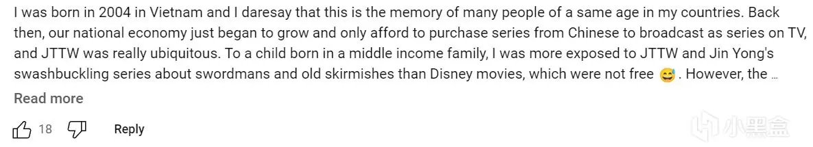 这文化输出!《黑神话》在越南爆火:86版西游记是我的童年回忆!