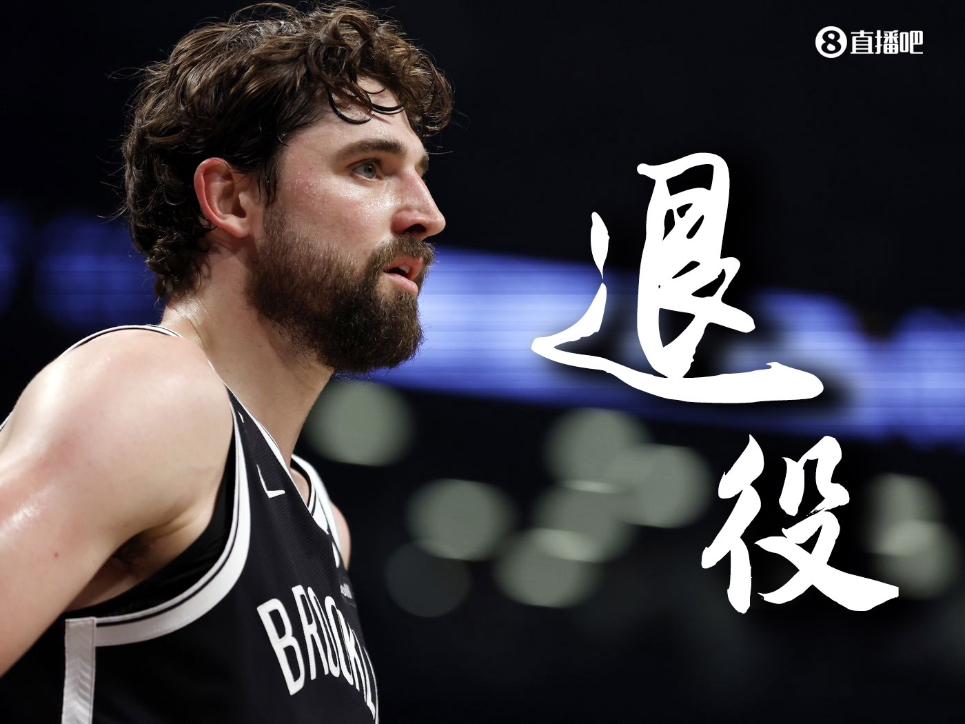 都是熟面孔!今年退役的NBA球员:白魔兽已沉寂 玫瑰终凋零