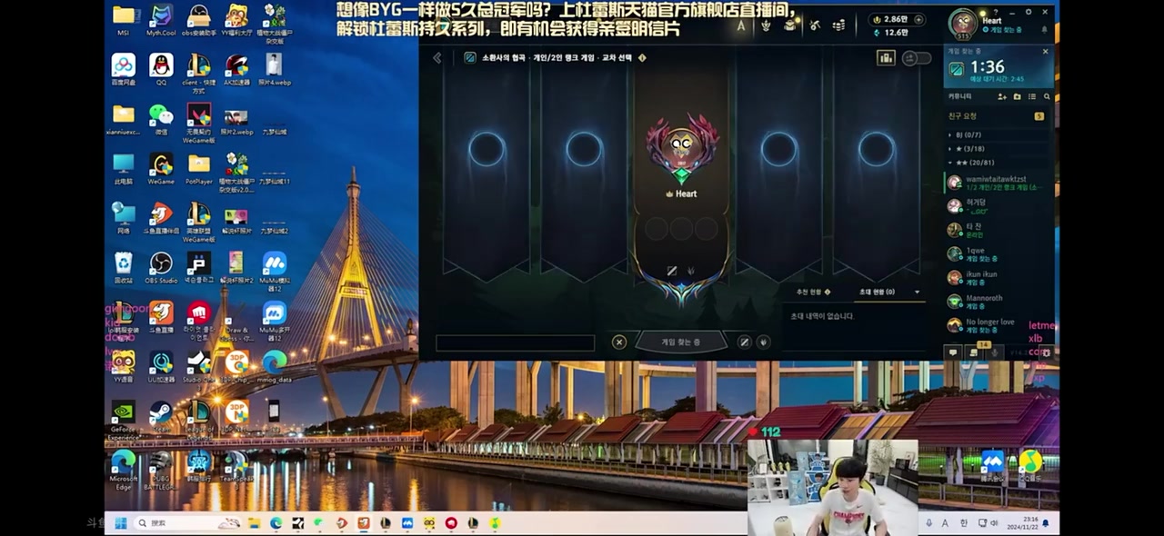 Doinb:我不跟狗吵架,人和狗不一样的地方就是人比狗聪明